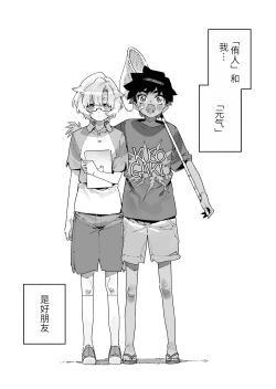 Page 12 of FANBOX 合集