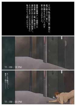 Page 35 of Silver Giantess 6