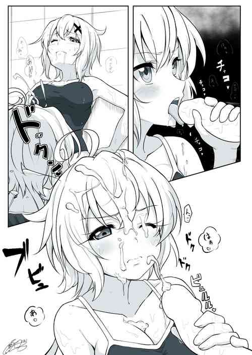 Download まとめ①はえちゃったクリスちゃん