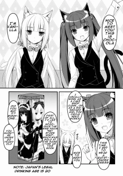 Page 4 of Wind No cocktail Kouza 2