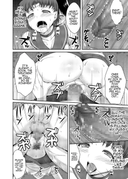 Page 43 of Nee Boku? Oneetachi to Issho ni Asonde kurenai? | Hey, Onee-chan! Will You Play With Me?