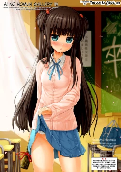 Page 2 of Bakunyuu OneeTitted Onee-san Wants to Sweat Out Her Fever with Exercise!