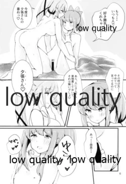 Page 5 of I will say goodbye