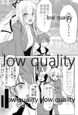 Page 2 of 由良ゆらユラっくす