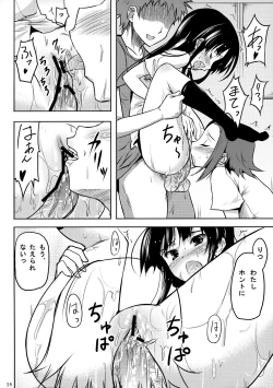 Page 17 of Himitsu Kunren