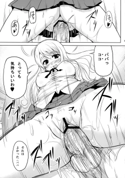 Page 4 of Himitsu Kunren