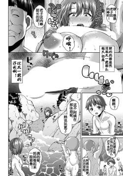 Page 11 of 続・種付けツインズ生ハメ味比べ