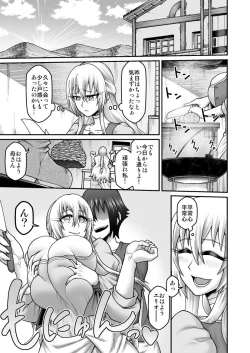 Page 18 of Maō Ga Yūsha No Hahaoya o Netotte Botehara Ni Shita Ageku Sono Shikyū Kara Umare Naosu Hanashi