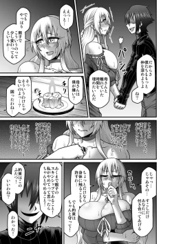 Page 26 of Maō Ga Yūsha No Hahaoya o Netotte Botehara Ni Shita Ageku Sono Shikyū Kara Umare Naosu Hanashi