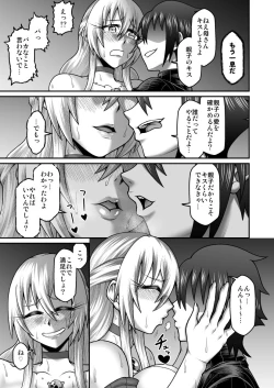 Page 30 of Maō Ga Yūsha No Hahaoya o Netotte Botehara Ni Shita Ageku Sono Shikyū Kara Umare Naosu Hanashi