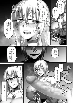 Page 34 of Maō Ga Yūsha No Hahaoya o Netotte Botehara Ni Shita Ageku Sono Shikyū Kara Umare Naosu Hanashi