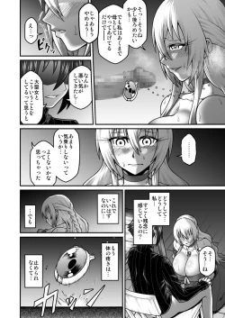 Page 41 of Maō Ga Yūsha No Hahaoya o Netotte Botehara Ni Shita Ageku Sono Shikyū Kara Umare Naosu Hanashi