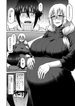 Page 65 of Maō Ga Yūsha No Hahaoya o Netotte Botehara Ni Shita Ageku Sono Shikyū Kara Umare Naosu Hanashi