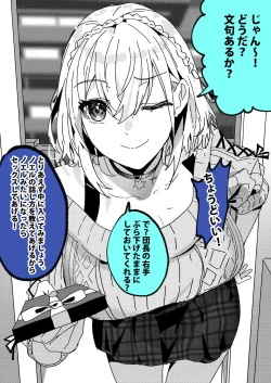 Page 4 of すべてはにせｓｈｒｇｎｎｌ