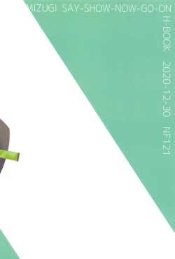 Page 18 of Meccha Kimochi Yokattassho?