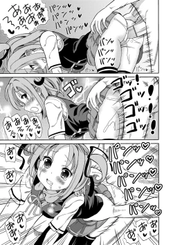 Page 20 of Chou JC Imouto  | 超JC美眉