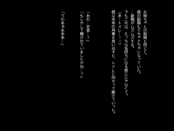 Page 171 of Ippai Nukinuki Shite Onee-chan