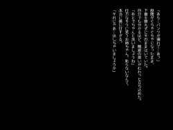 Page 173 of Ippai Nukinuki Shite Onee-chan