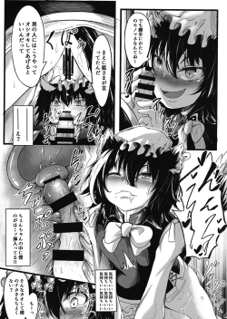 Page 24 of Oideyo! Gensoukyou