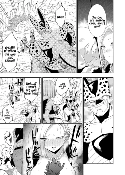 Page 26 of Cell no Esa