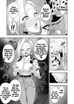 Page 32 of Cell no Esa