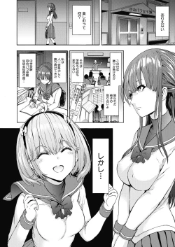 Page 10 of Yami Seito Kaichou Ch. 1-4