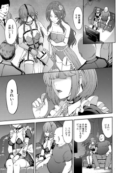 Page 127 of Yami Seito Kaichou Ch. 1-4