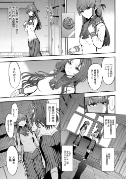 Page 157 of Yami Seito Kaichou Ch. 1-4