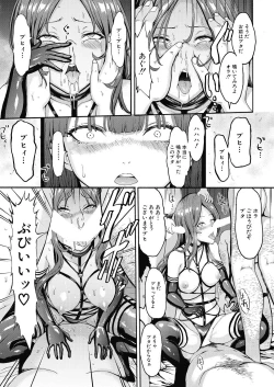 Page 41 of Yami Seito Kaichou Ch. 1-4