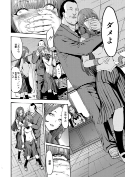 Page 56 of Yami Seito Kaichou Ch. 1-4