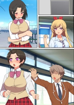 Page 84 of Kyochin Sugite Fuuzoku de sura Dekin no Ore ga Chinpo no Ookisa de Kaikyuu ga Kimaru Machi ni Hikkoshita Kekka 2