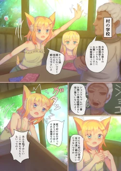 Page 4 of Dosukebe Muramatsuri 1 - Jigoku no Cli Zeme Mesugaki Taikyuu Renzoku Acme Challenge Hen