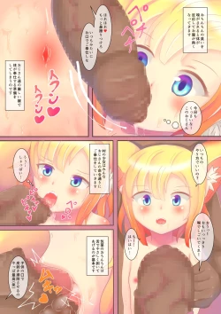 Page 11 of Dosukebe Muramatsuri 2 - Renzoku Zecchou Shisshin Acme Oshioki Nakadashi Chinpo Shidou