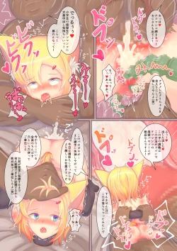 Page 35 of Dosukebe Muramatsuri 2 - Renzoku Zecchou Shisshin Acme Oshioki Nakadashi Chinpo Shidou