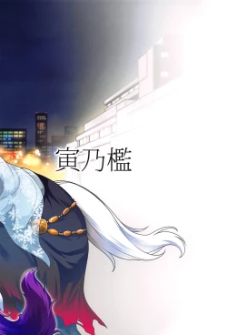 Page 22 of Dosukebe Halloween Parade