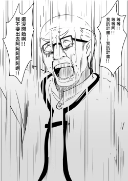 Page 13 of 亞絲娜-西田