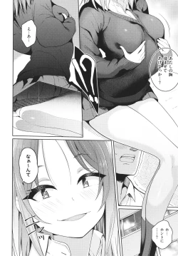 Page 179 of Kanojo wa Sukidarake