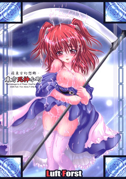 Download Moe Touhou GensouTouhou Shinigami Komachi