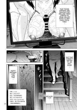 Page 25 of Nyuugi Senyou Shimai | Exclusive Titty-Fuck Sisters