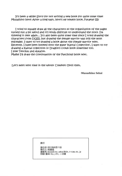 Page 28 of FutaQue III