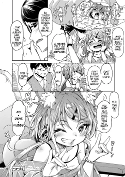 Page 33 of Oshikake Sun Shower Ch. 1-3