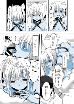 Page 10 of Jimuin nanode Sex nante Dekimasen!