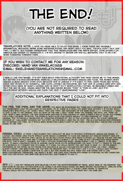 Page 202 of Piss is Love