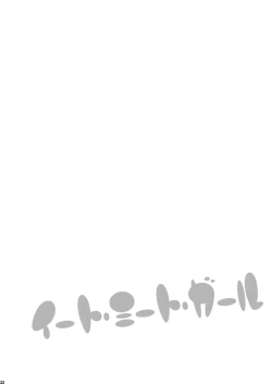 Page 21 of Eat Meat Girl