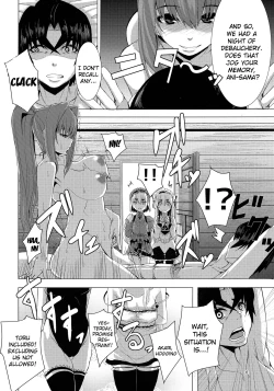Page 5 of Kouhaku Kimidori x Toru | White Red Yellow Green x Toru