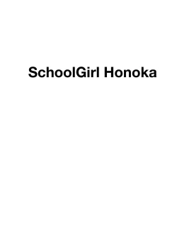 Page 31 of Honoka to Seifuku Ecchi