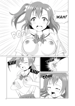 Page 40 of Honoka to Seifuku Ecchi