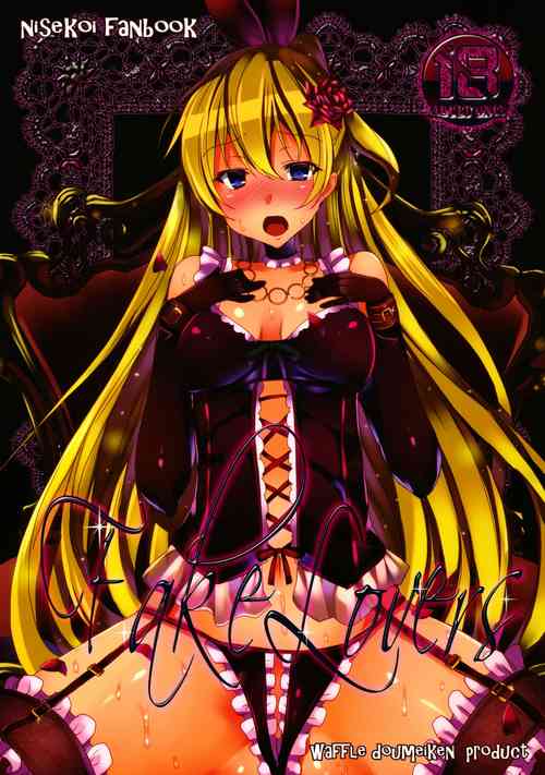 Download Fake Lovers