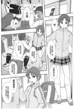 Page 13 of まよねーず。肉便器システム年代記