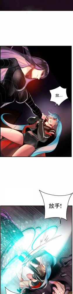 Page 203 of Lilith`s CordCh.77-93 end